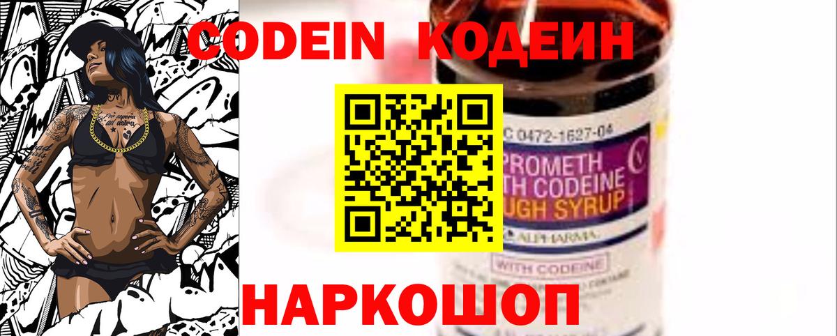 АМФЕТАМИН Сосновый Бор