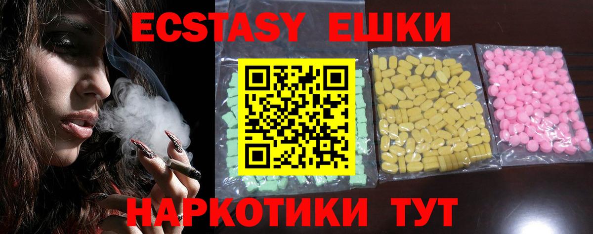 Ecstasy Cube Сосновый Бор