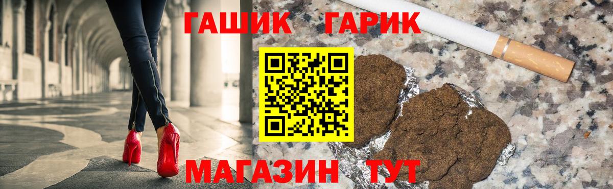 Сосновый Бор  Гашиш индика сатива  наркотики  ГАШ Изолятор  Вход с VPN 