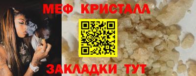 амф Новозыбков