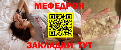 амф Новозыбков