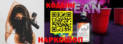 прущие грибы Новокубанск