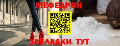 прущие грибы Новокубанск