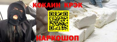 прущие грибы Новокубанск