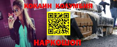 амф Новозыбков