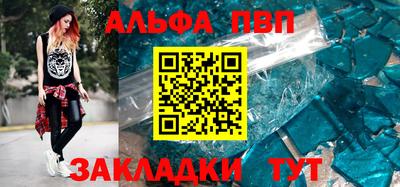 прущие грибы Новокубанск