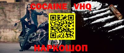 ешки Новодвинск