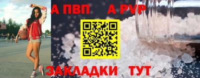 ешки Новодвинск