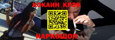 прущие грибы Новокубанск