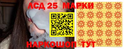 ешки Новодвинск