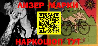 прущие грибы Новокубанск