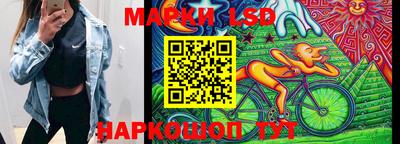 ешки Новодвинск