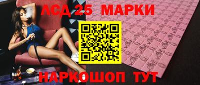меф Чебаркуль