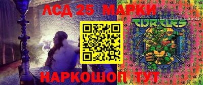 прущие грибы Новокубанск