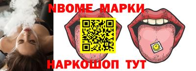 амф Новозыбков