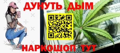 мет Обь
