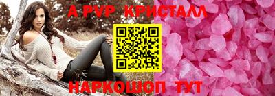 прущие грибы Новокубанск