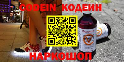 ешки Новодвинск