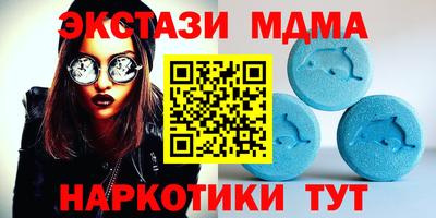ешки Новодвинск
