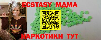 амф Новозыбков