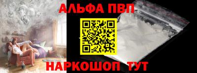 амф Новозыбков
