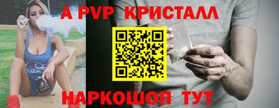 прущие грибы Новокубанск