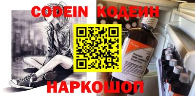 прущие грибы Новокубанск