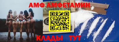мет Обь