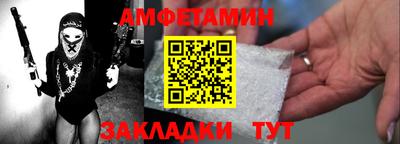 амф Чебоксары