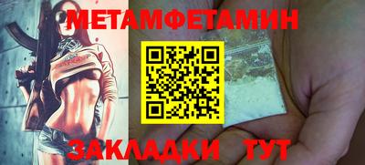 прущие грибы Новокубанск