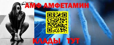 прущие грибы Новокубанск