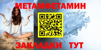 ешки Новодвинск