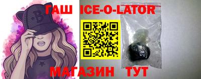 ешки Новодвинск