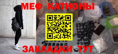 прущие грибы Новокубанск