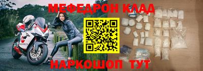 ешки Новодвинск