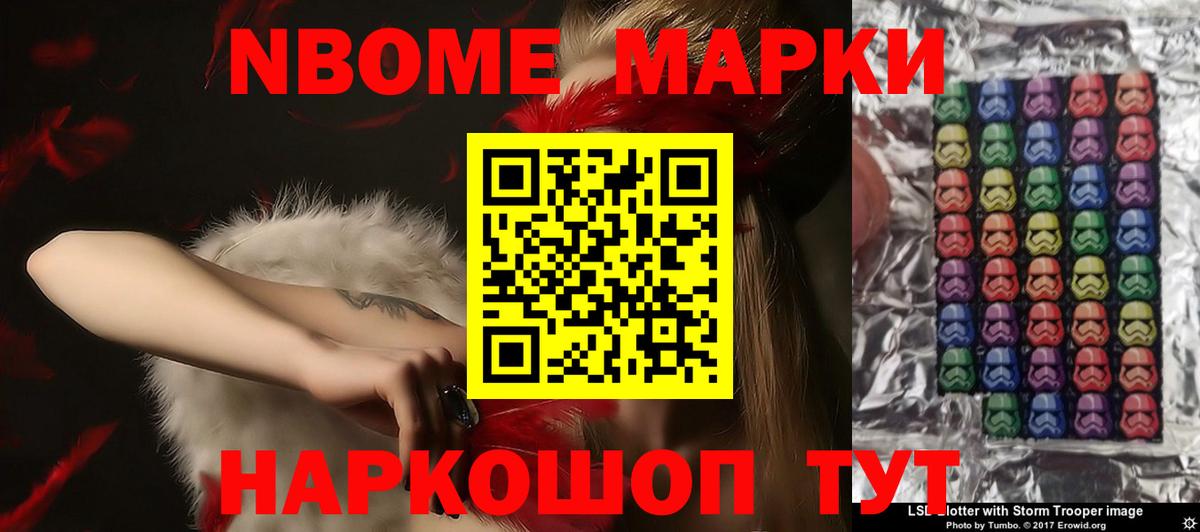 Сосновый Бор  LSD-25 экстази ecstasy  ЛСД экстази кислота  Вход с VPN 