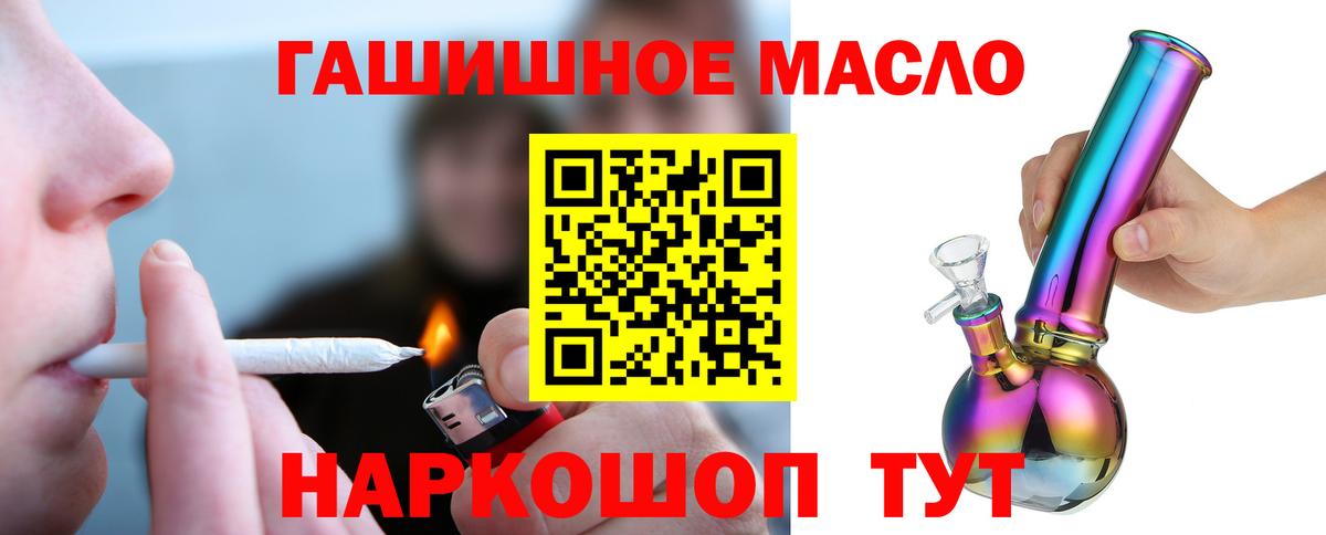 Дистиллят ТГК жижа Сосновый Бор