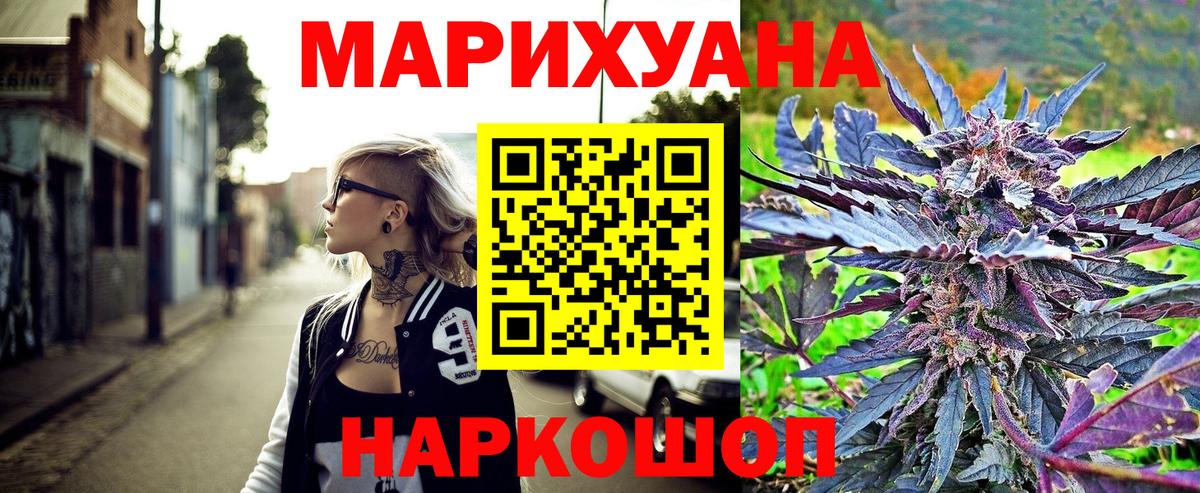 Сосновый Бор  Шишки марихуана Amnesia  Канабис MAZAR  Шишки марихуана Bruce Banner  Вход с VPN 